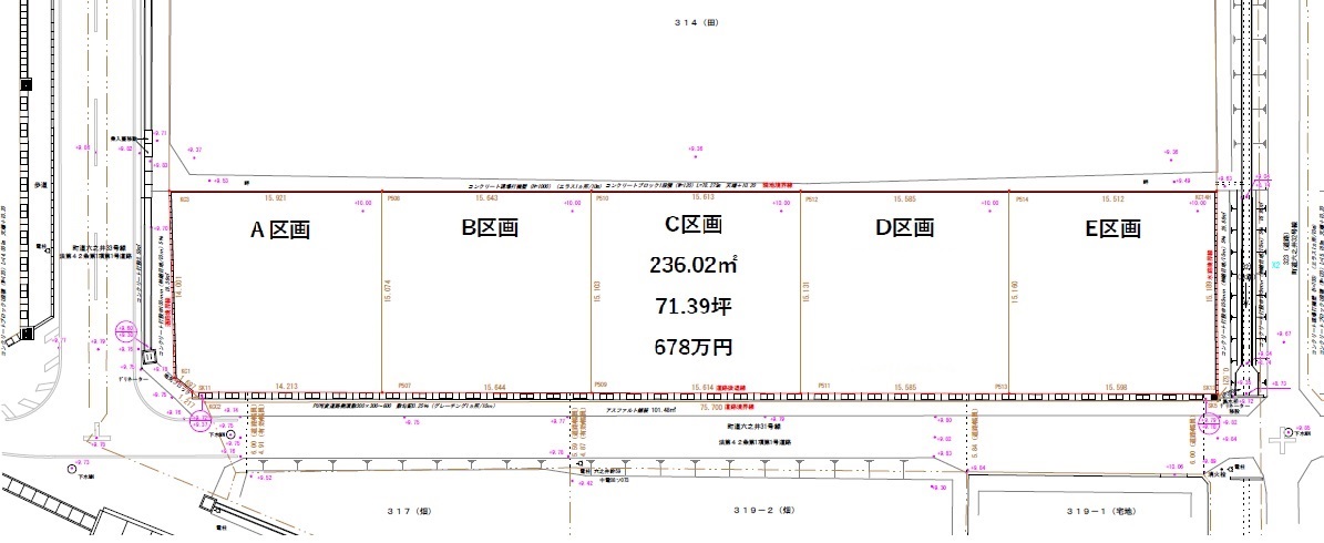 ありがとうございます。おかげさまで成約となりました。近隣にて令和７年度に分譲の計画があります！乞うご期待！